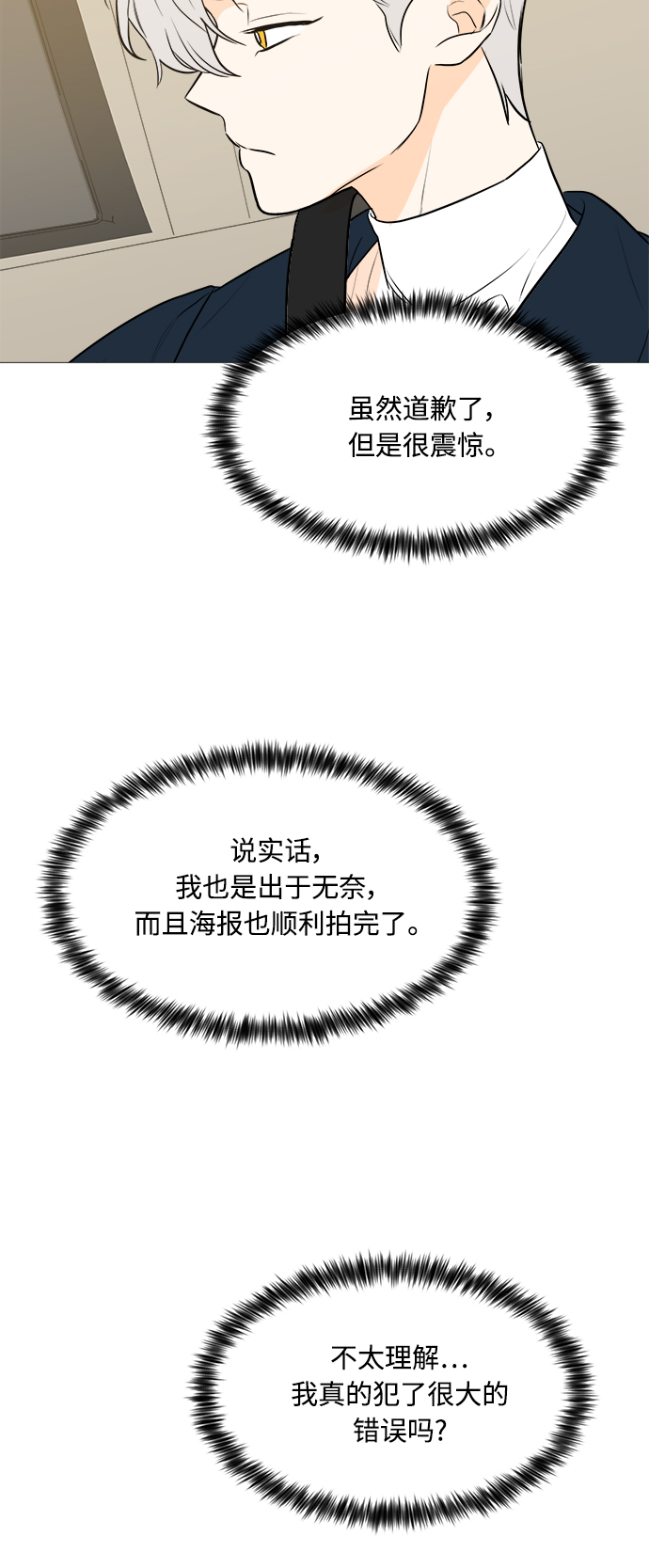 第103话27