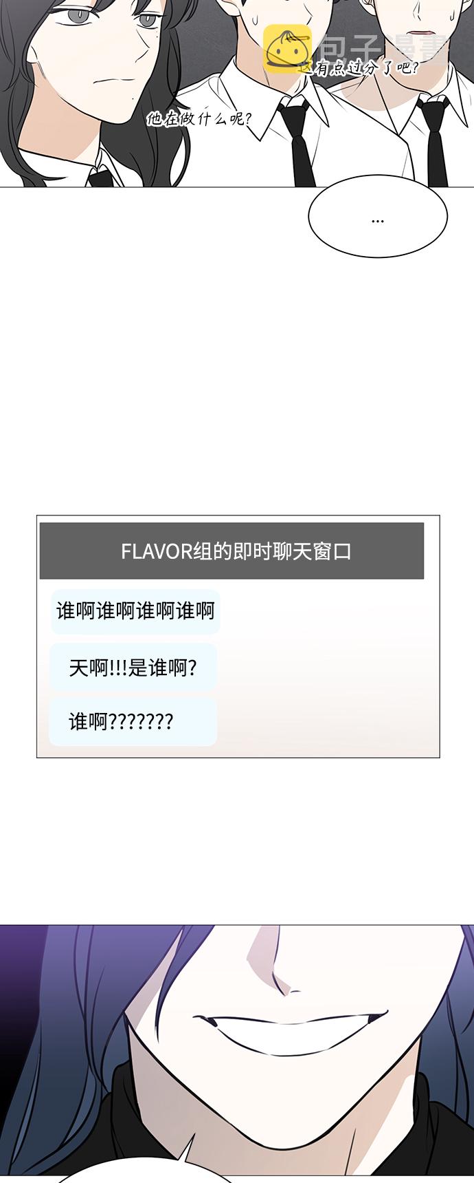 第87话2