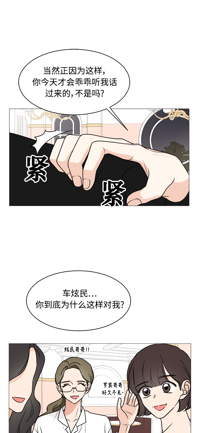 第26话31