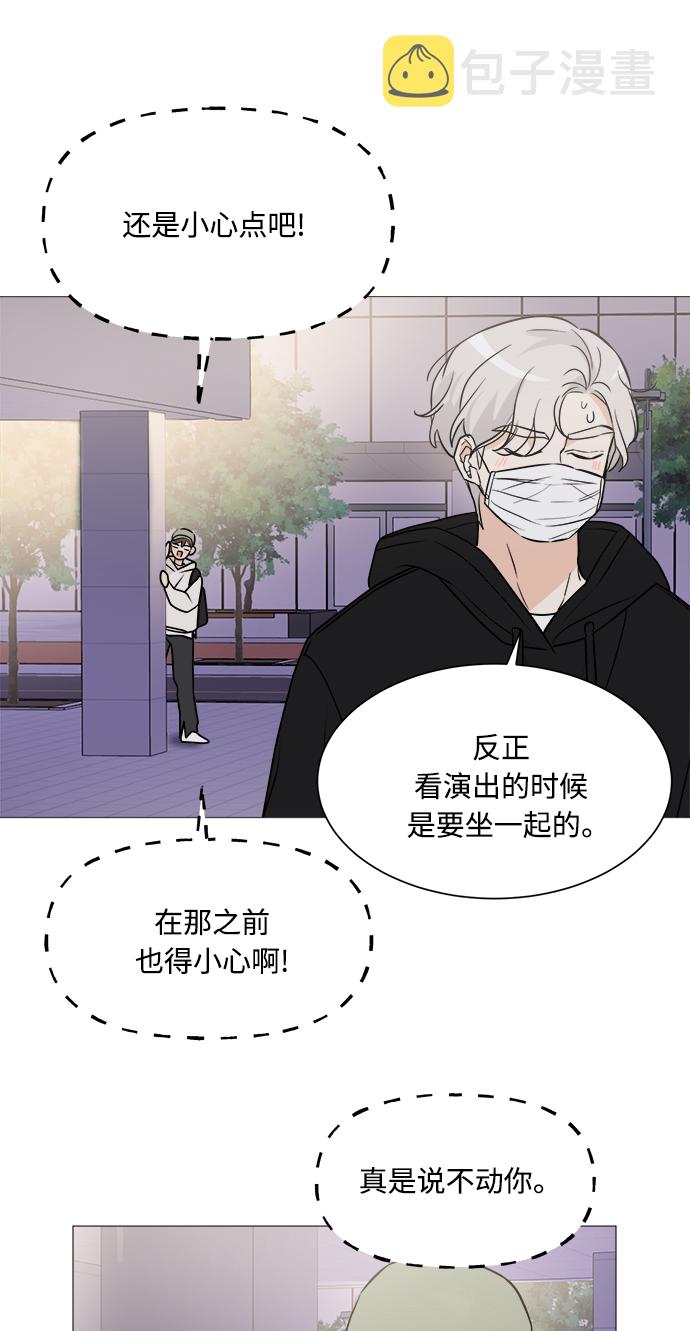 第69话15
