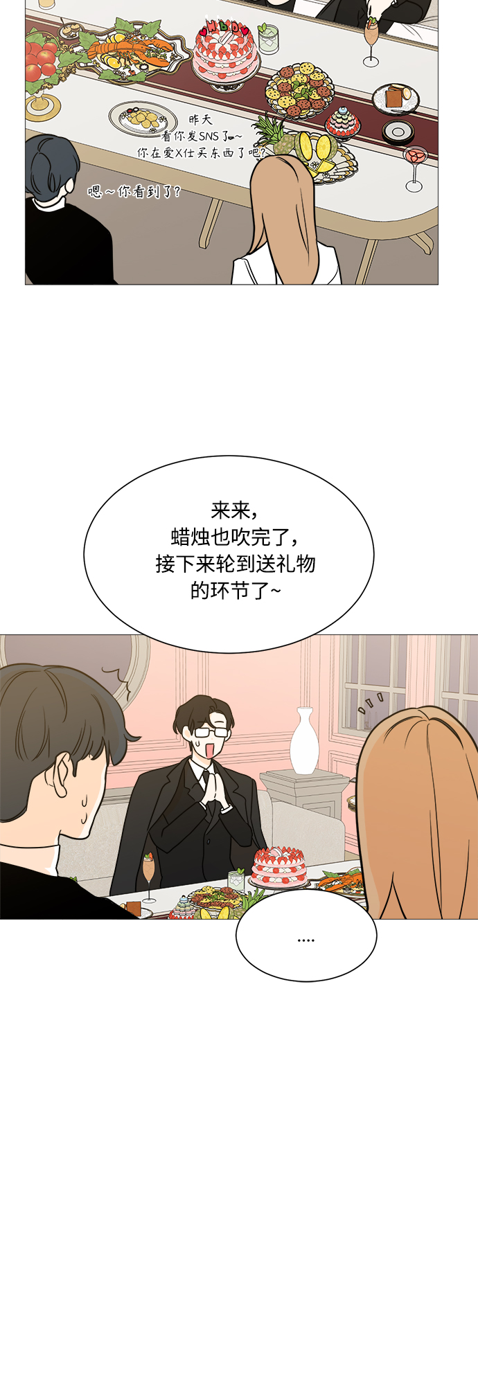 第98话16