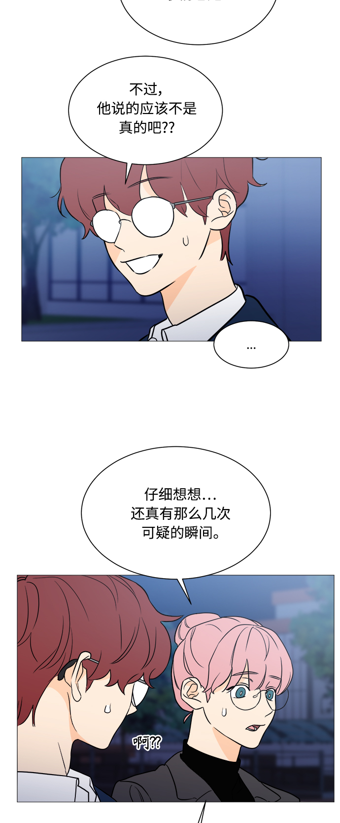 第94话25