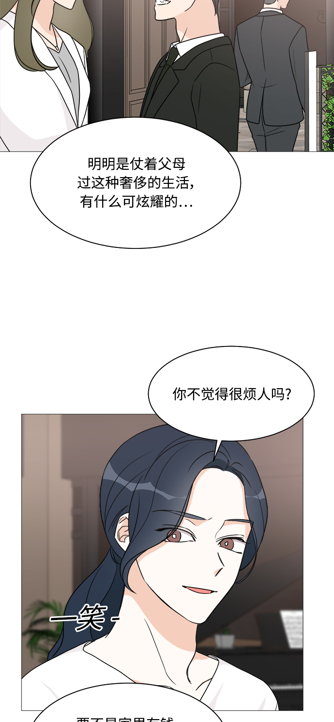 第58话41
