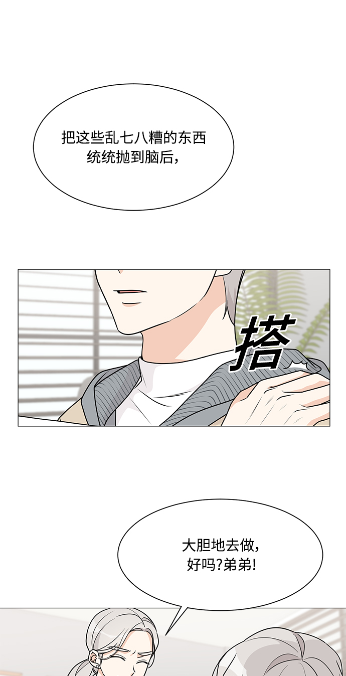 第54话41