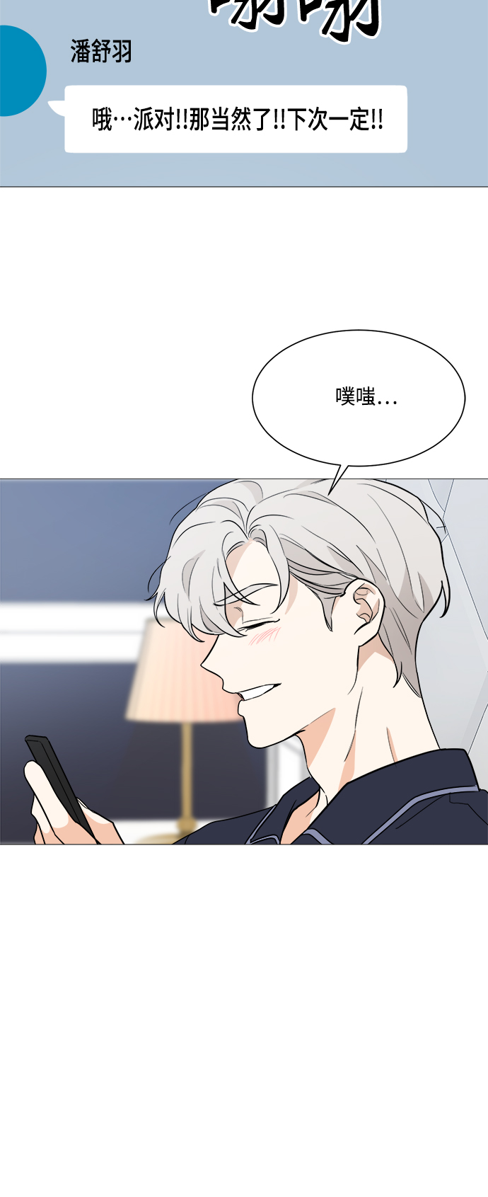 第92话24