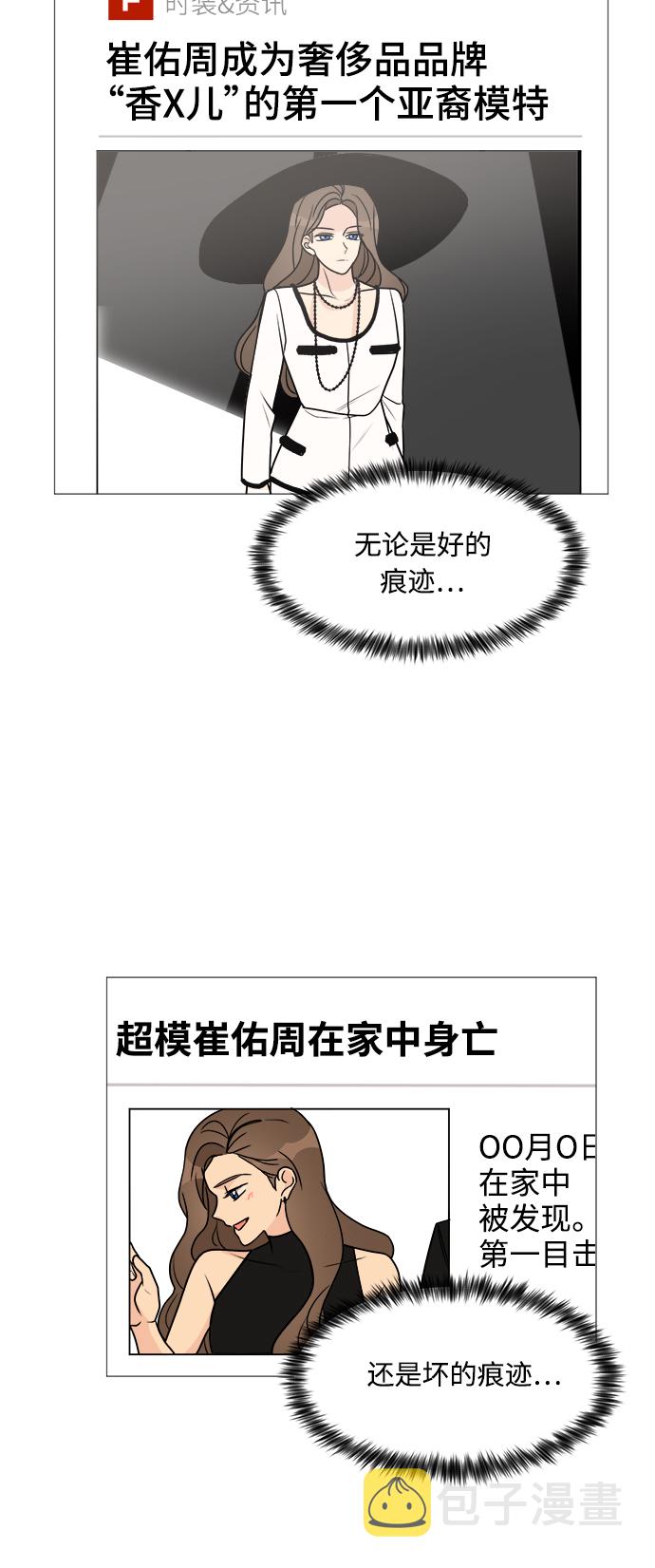 第35话46