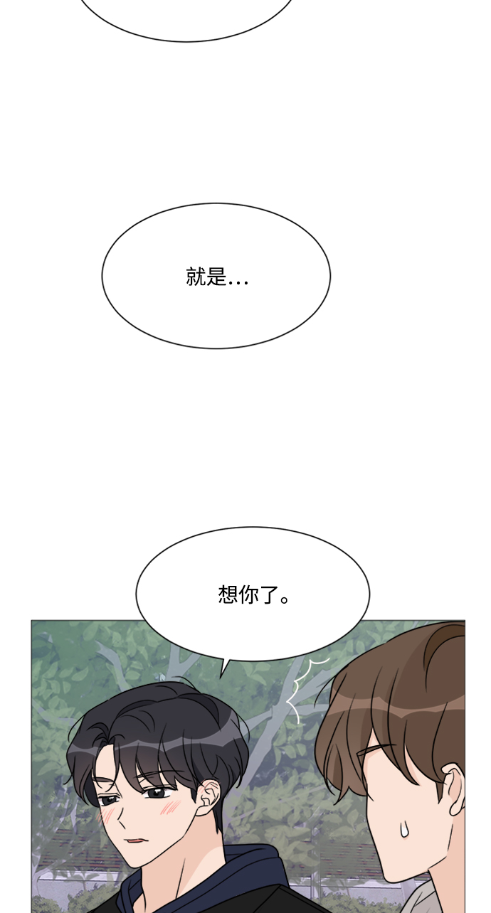 第48话47