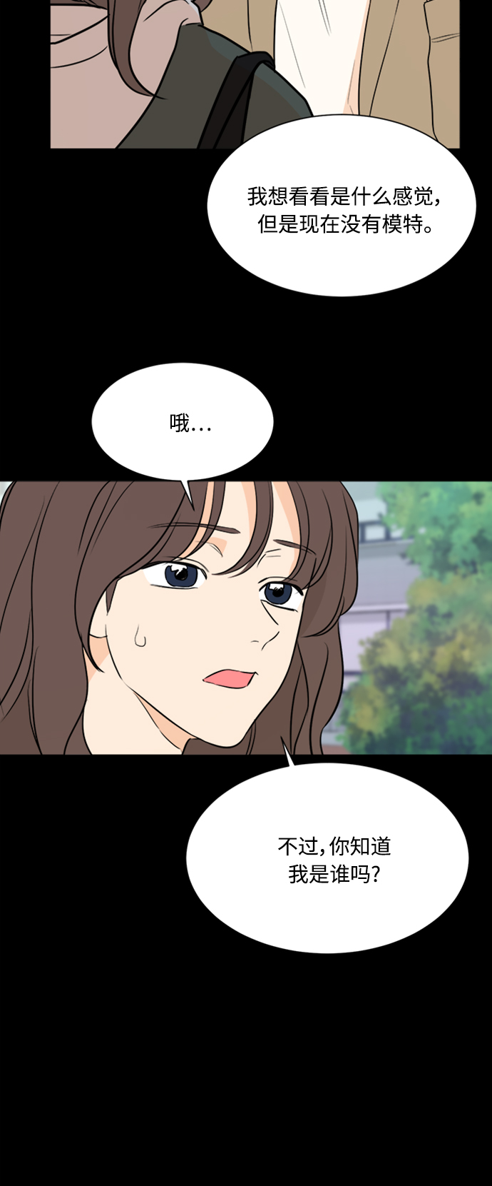 第88话42