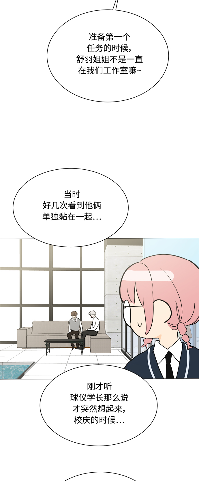 第94话26