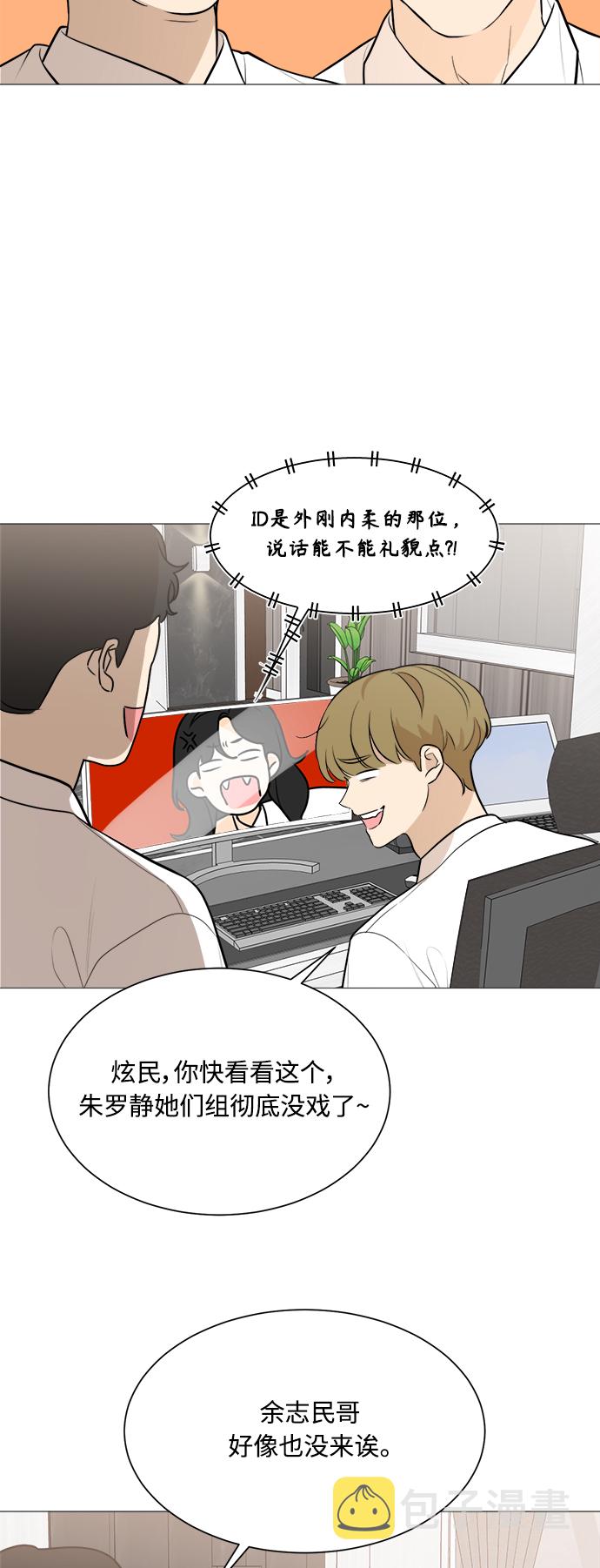 第85话34