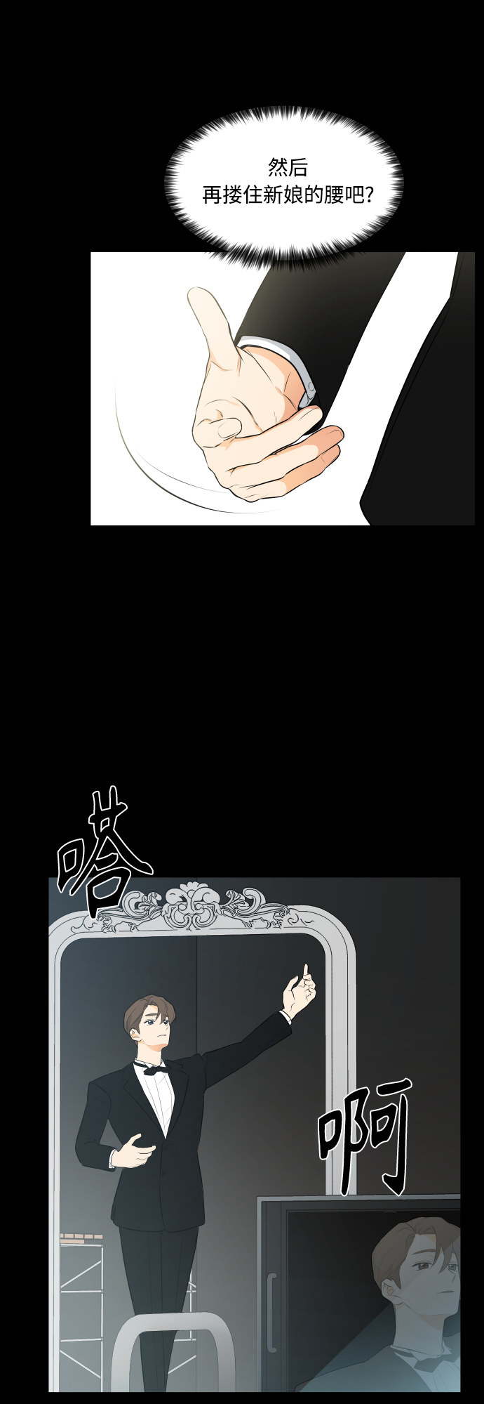 第106话24
