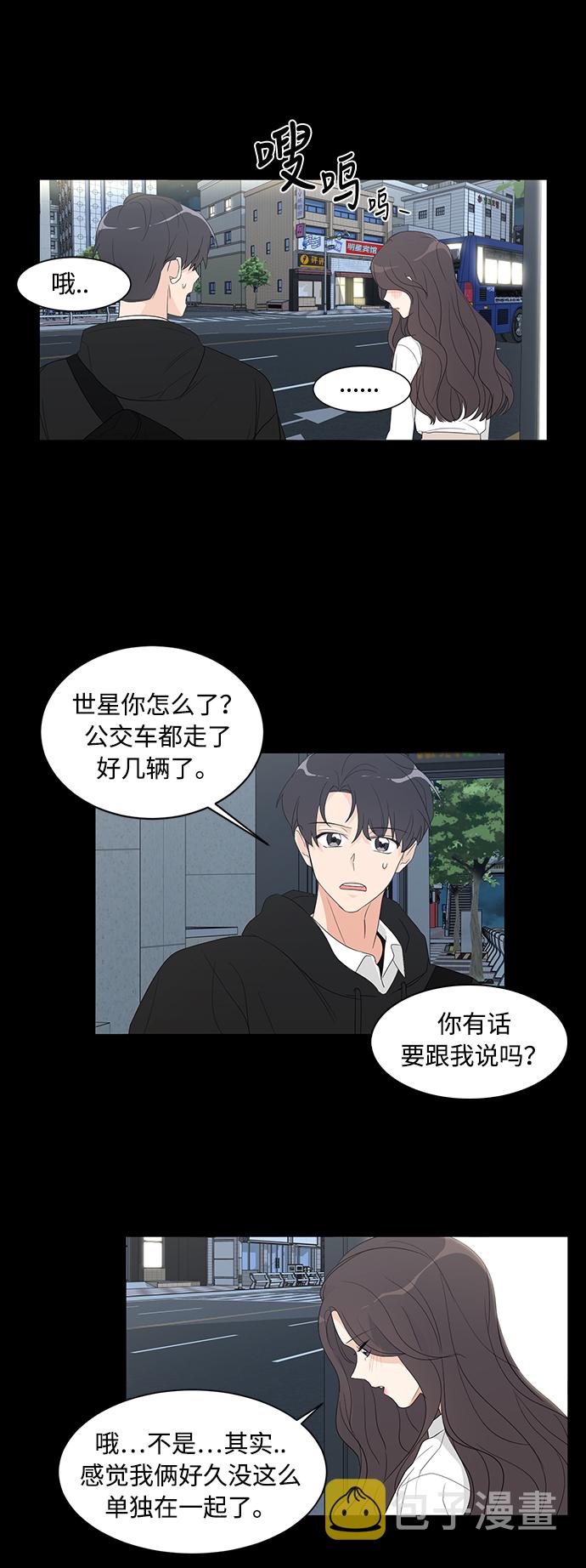 第5话9