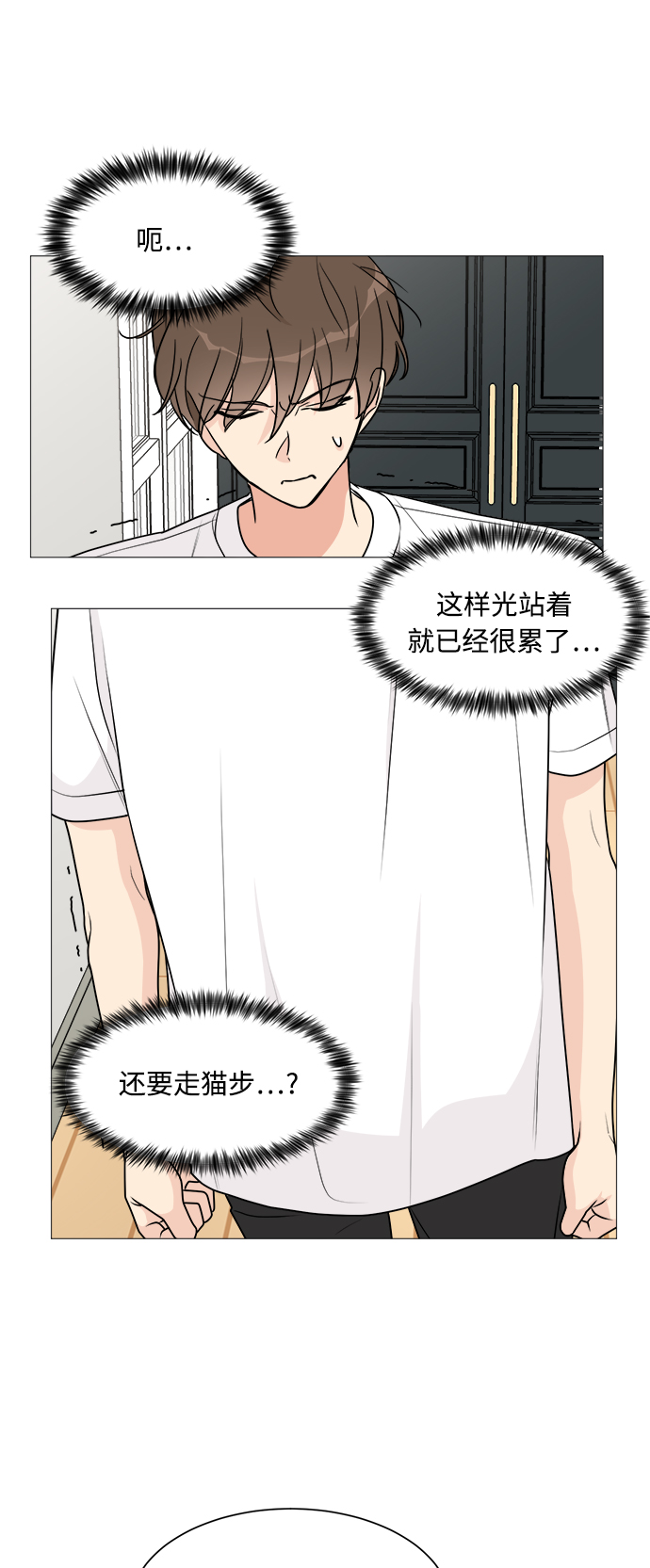第24话21