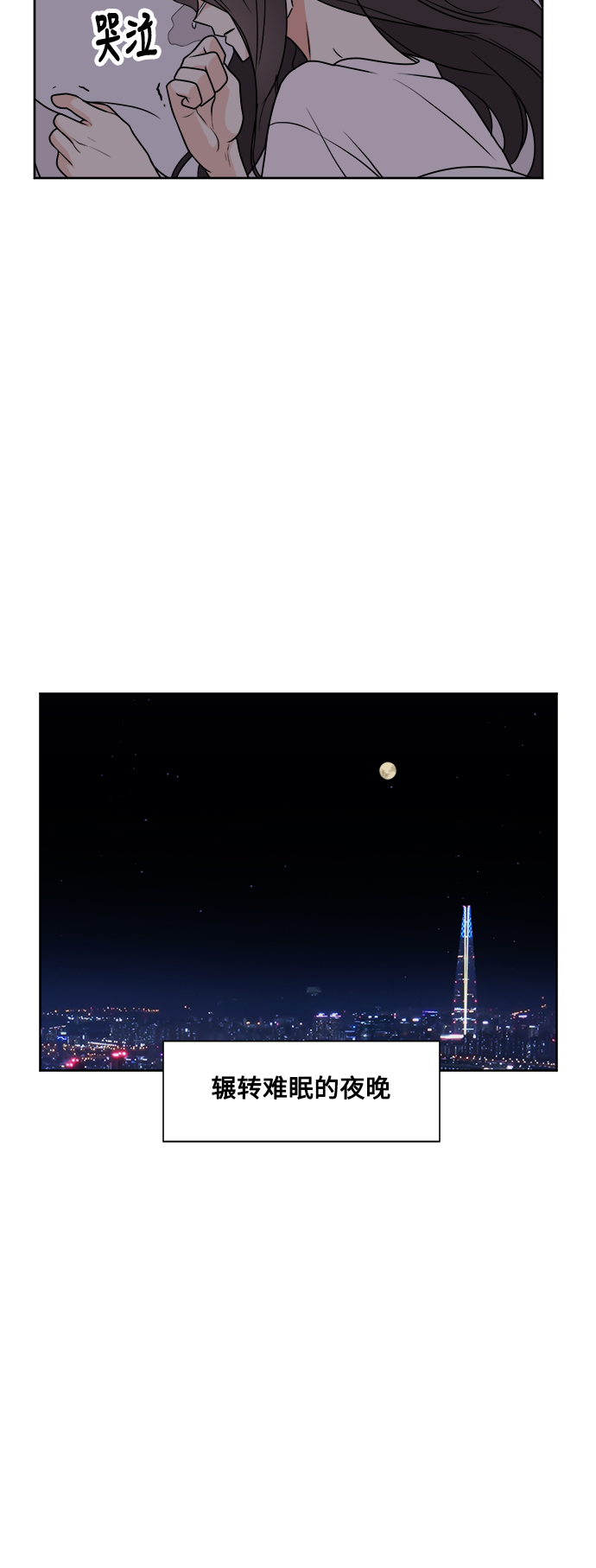 第21话62