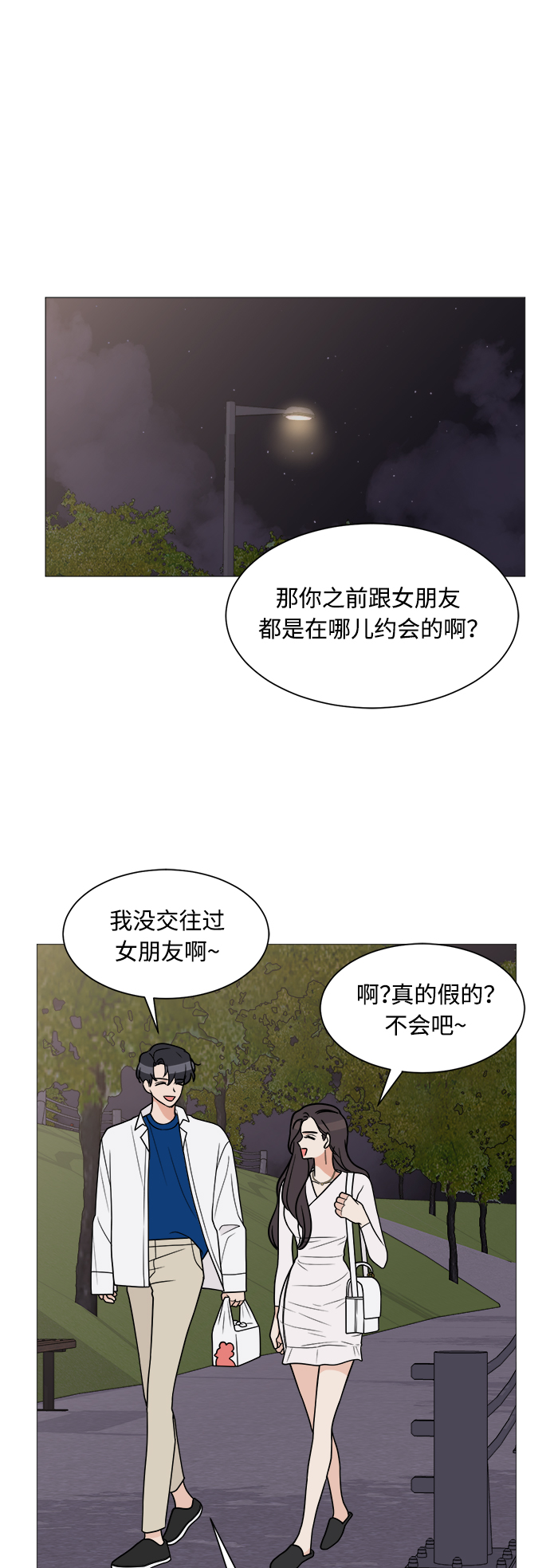 第20话1