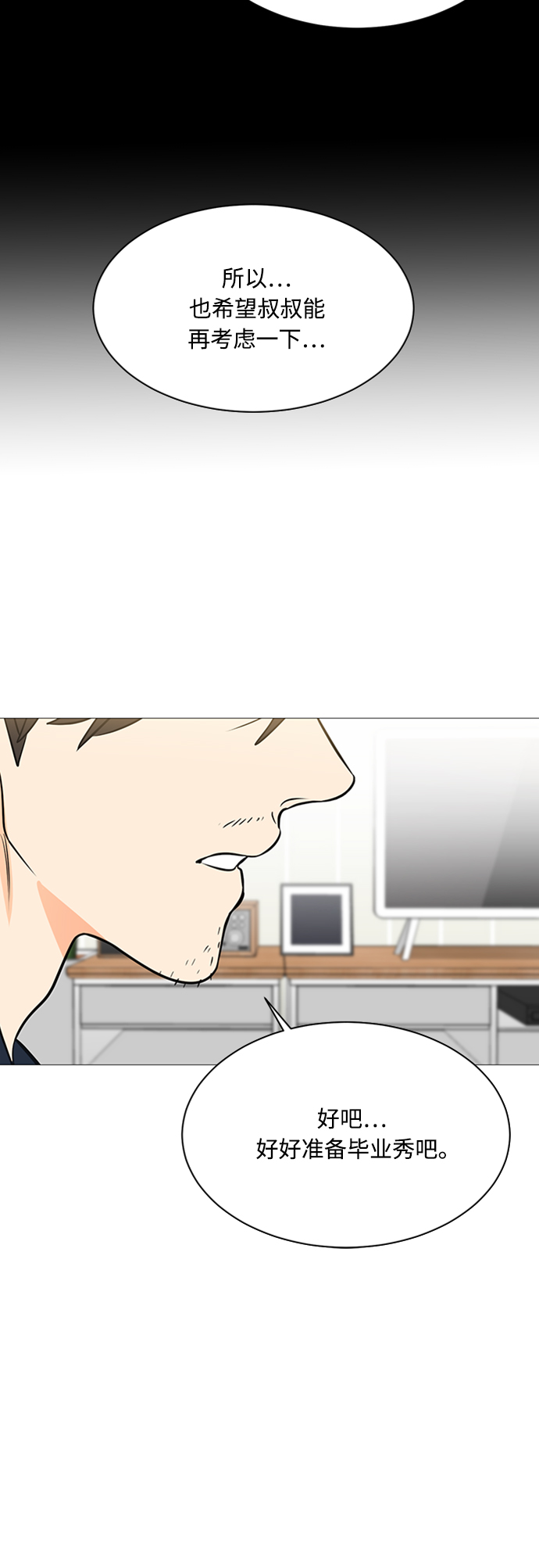 第116话41