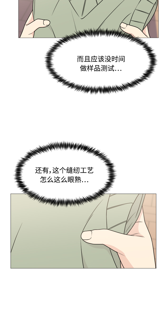 第67话5