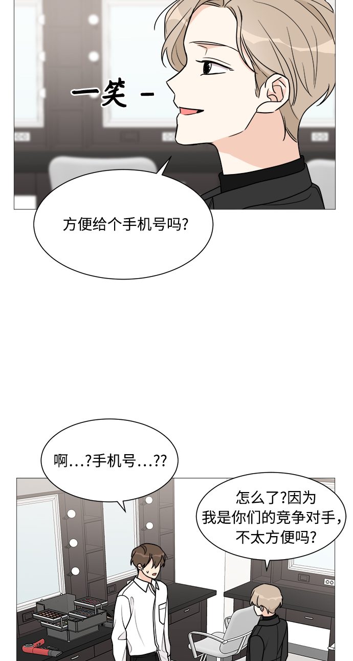第52话10