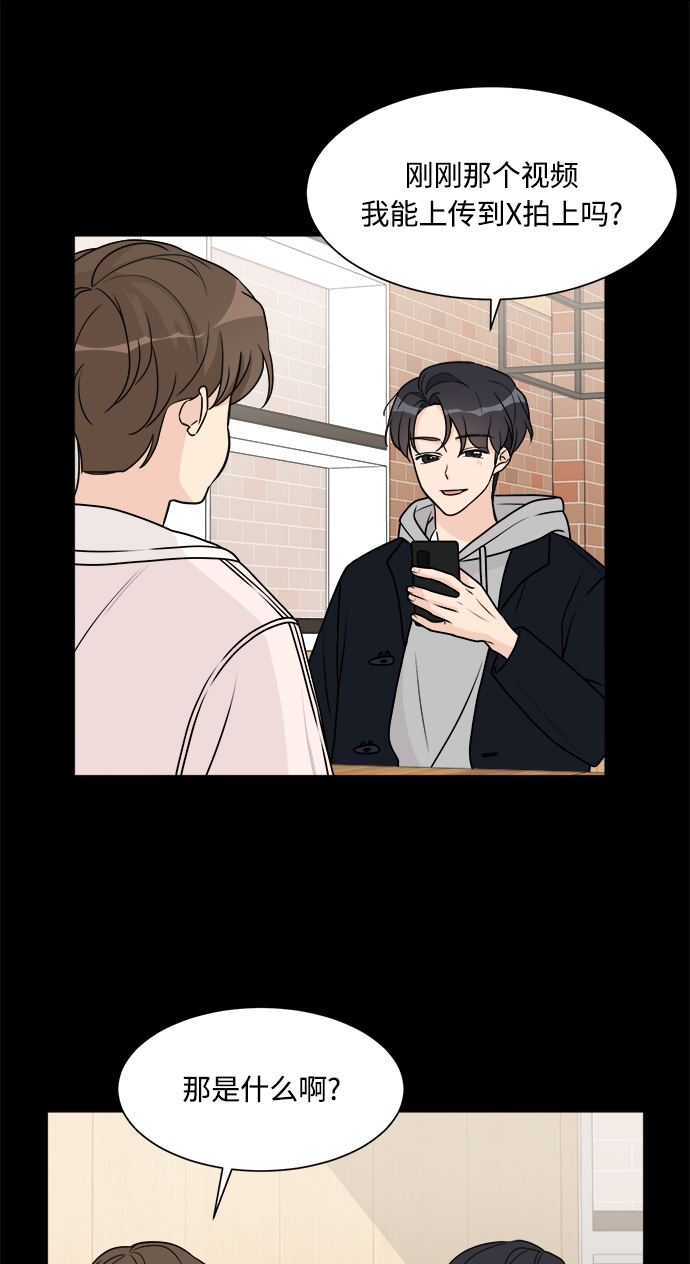 第54话49