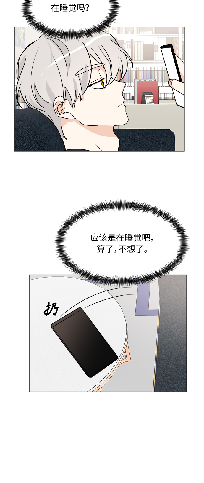第61话1