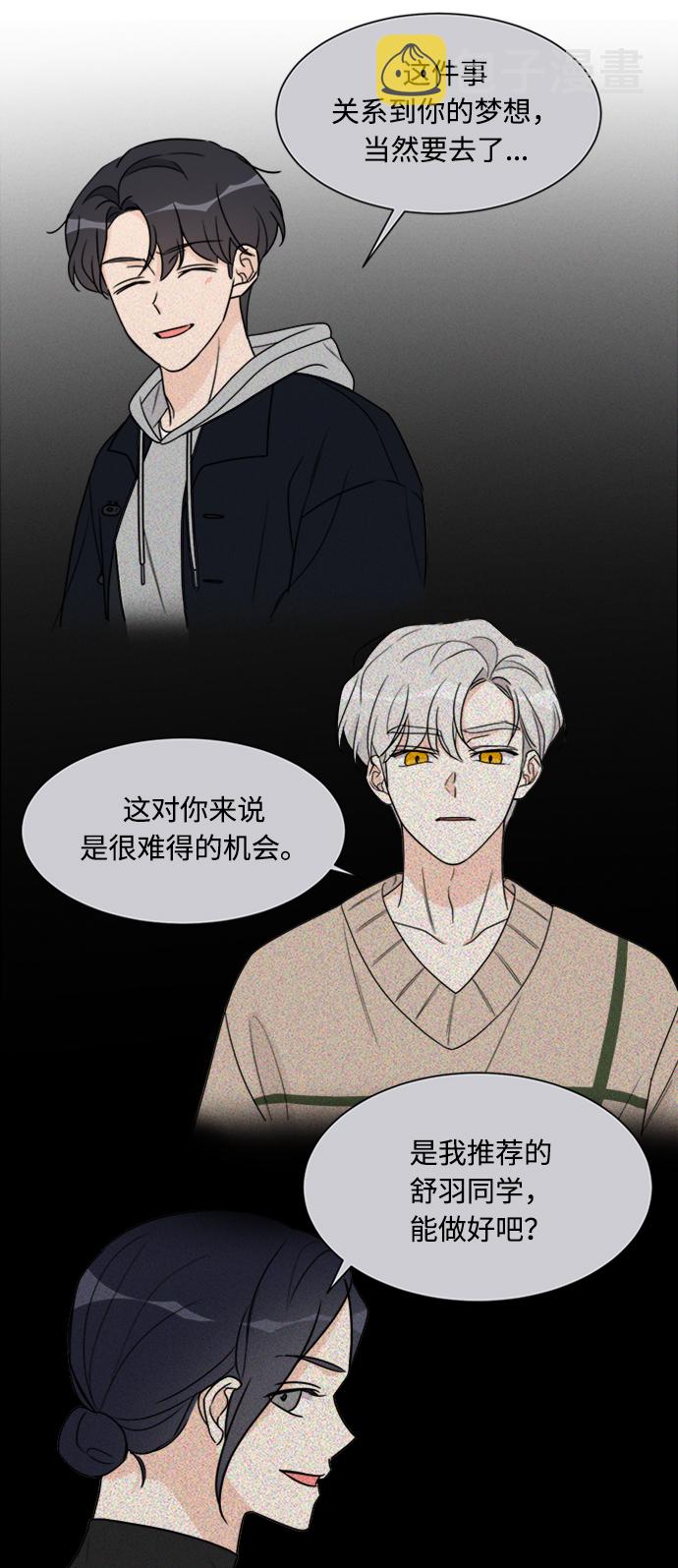 第51话44