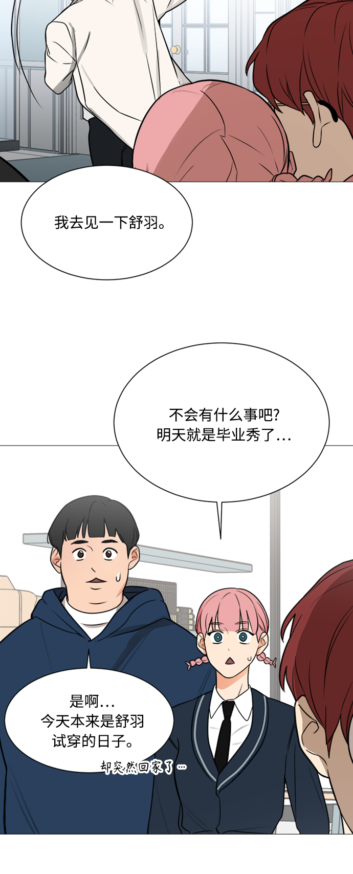 第118话21