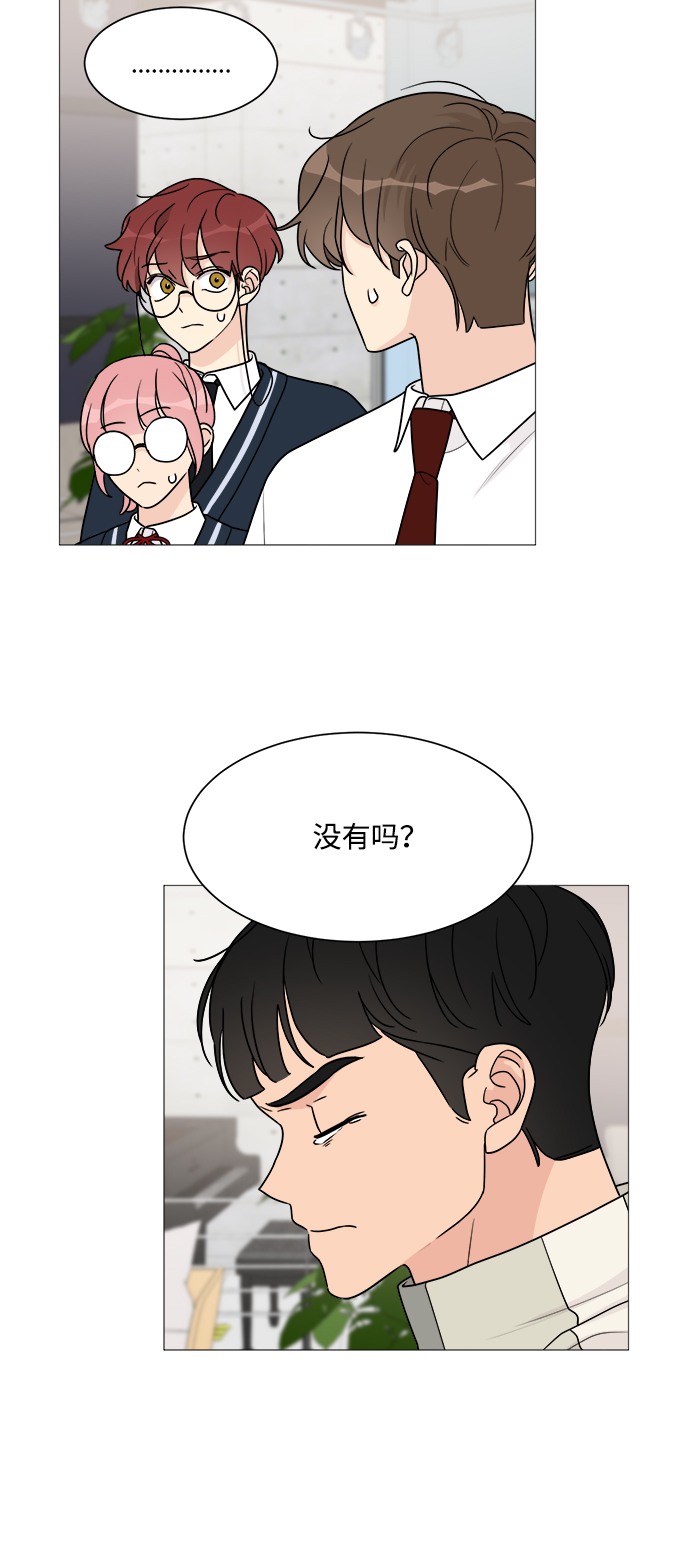 第44话29