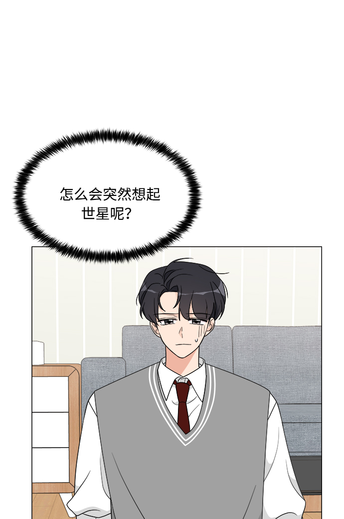 第11话46