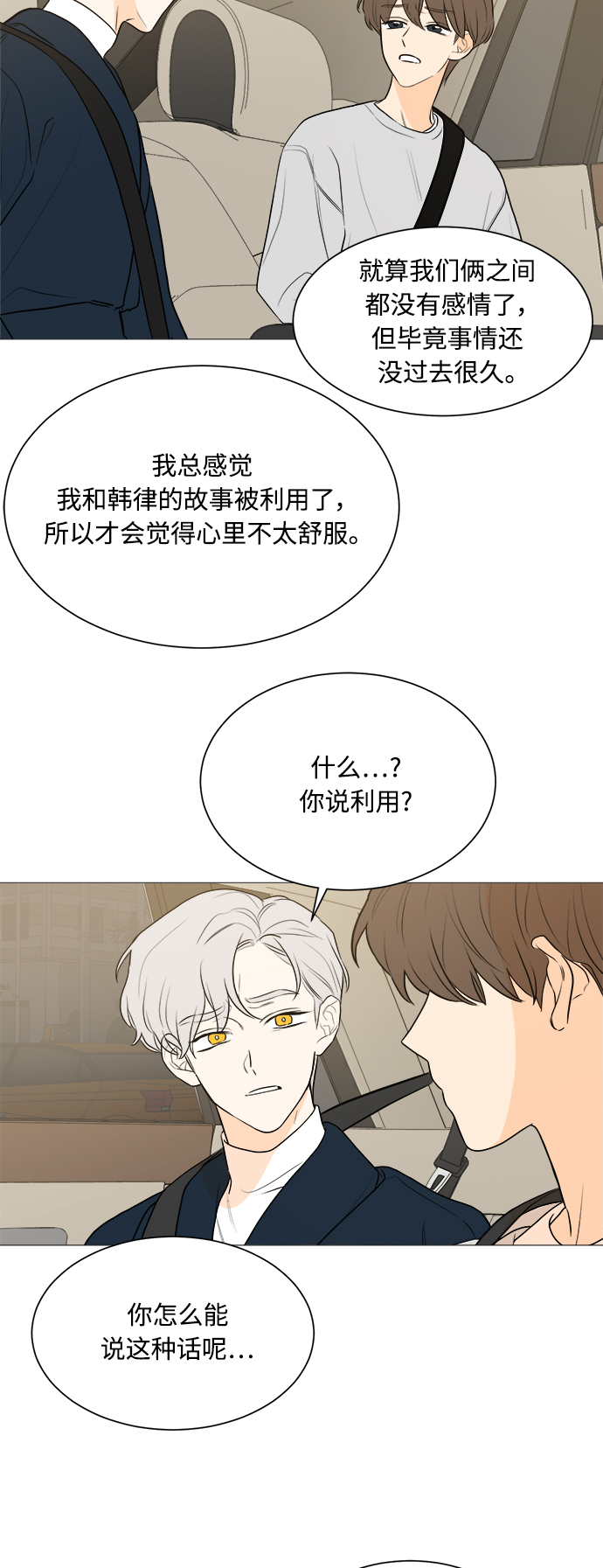 第103话17