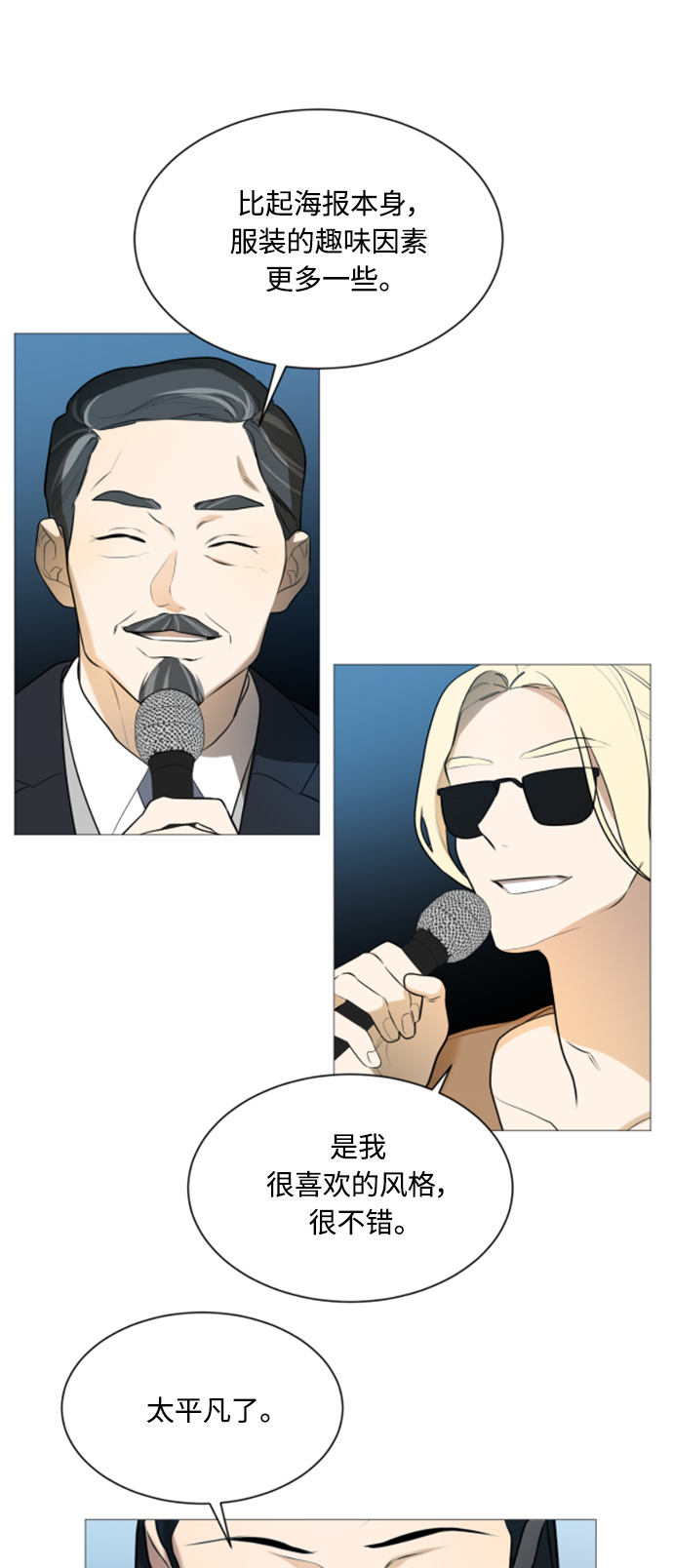 第105话50