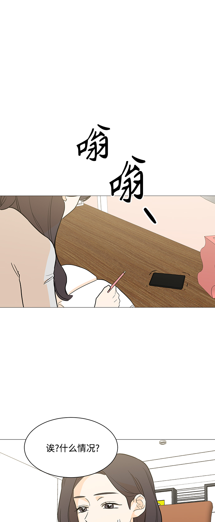 第96话45