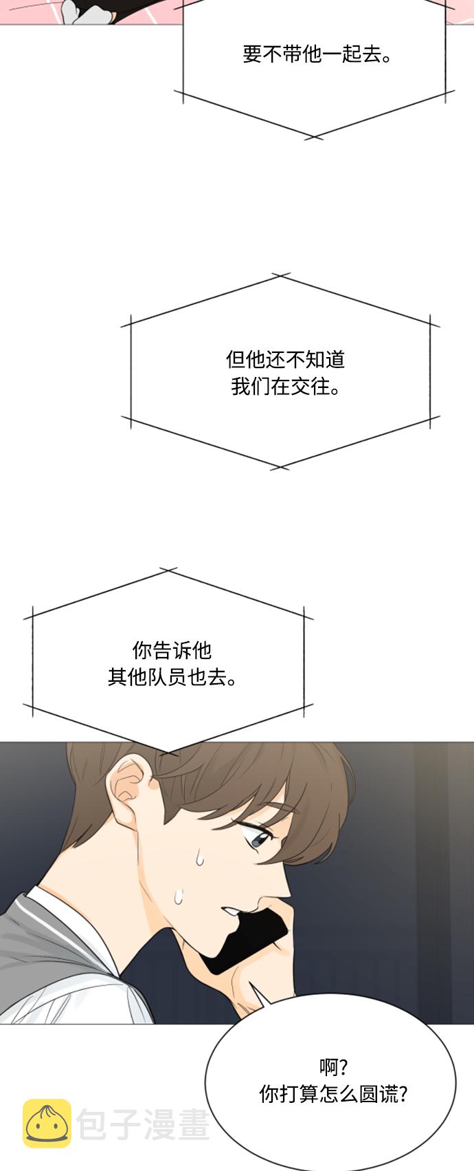第107话51