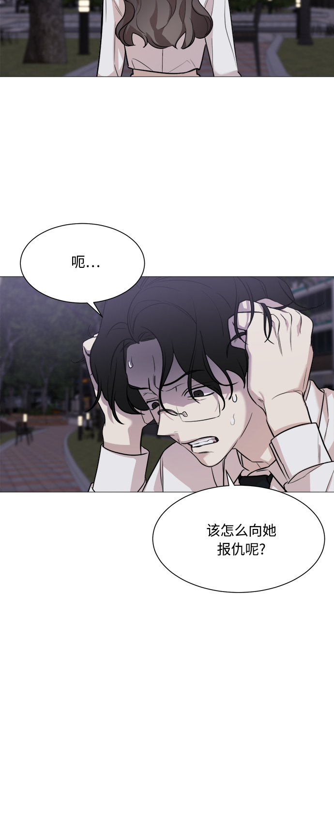 第73话34