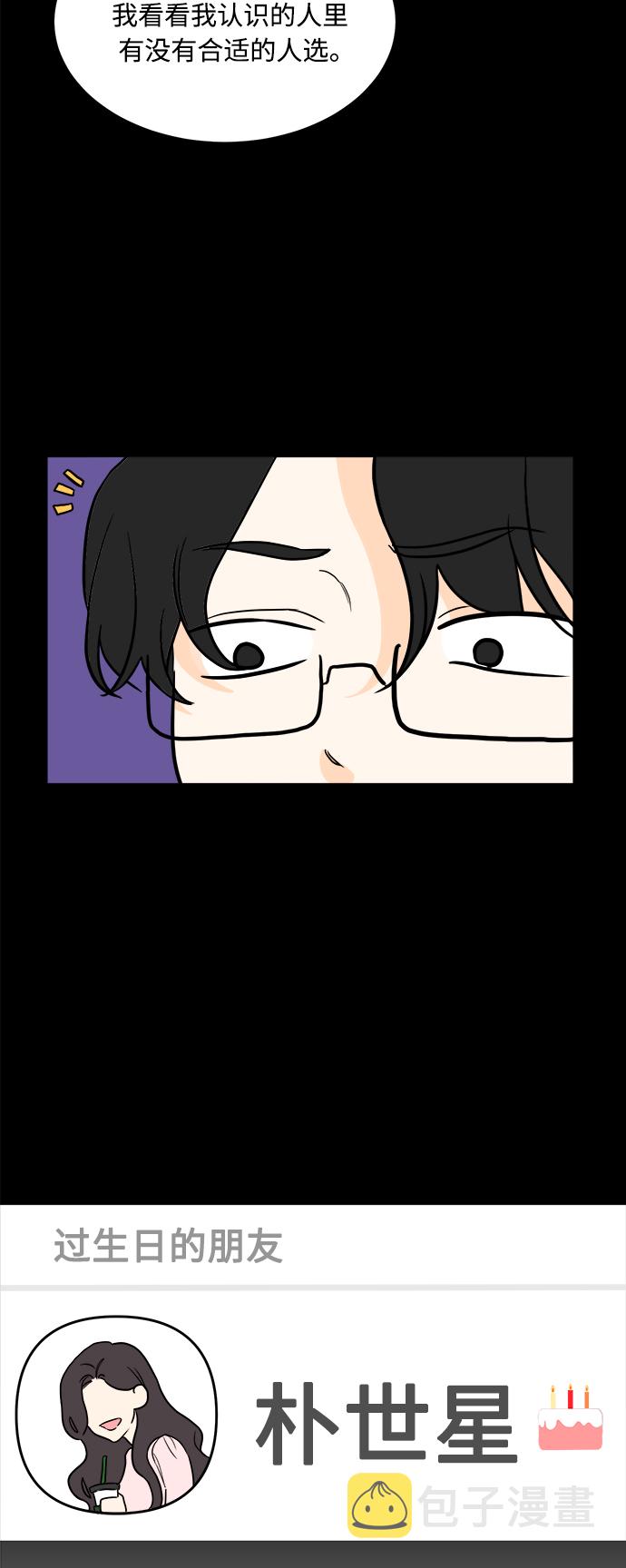 第97话4