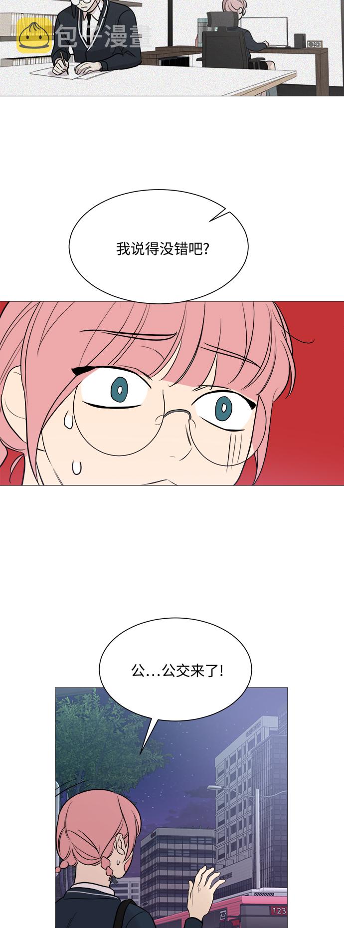 第83话38