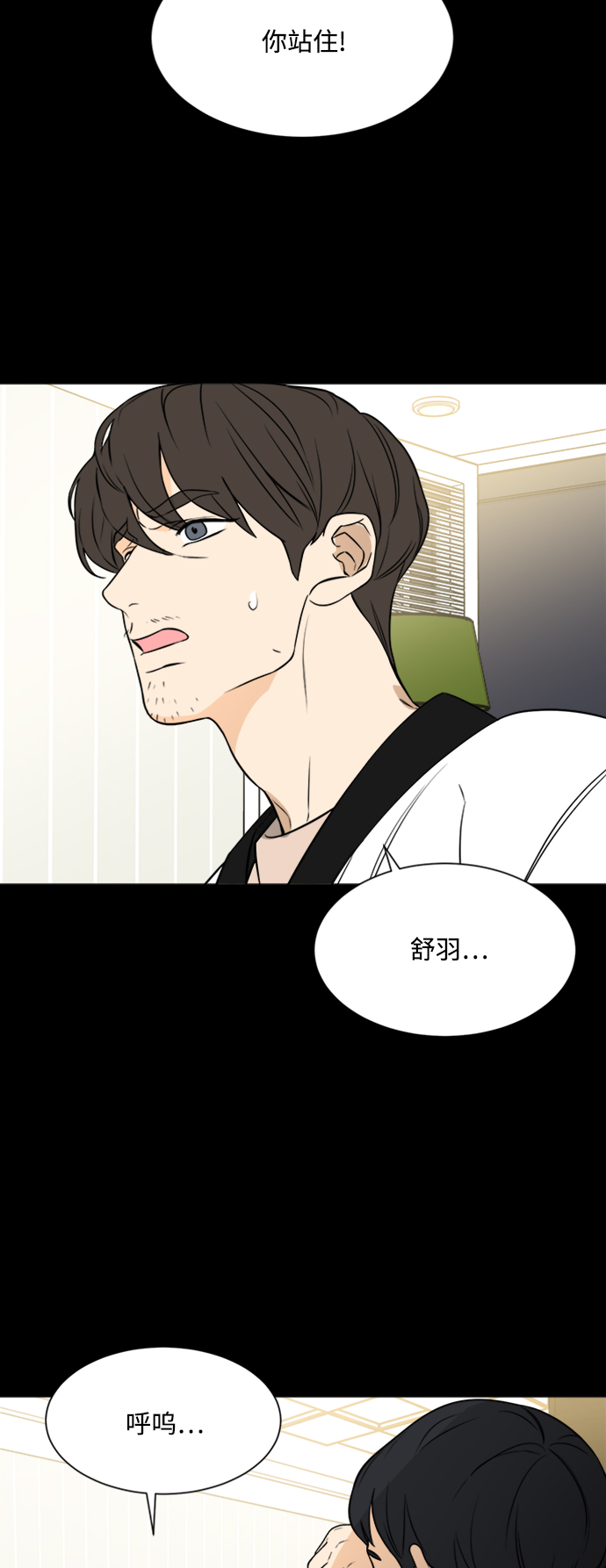 第114话16