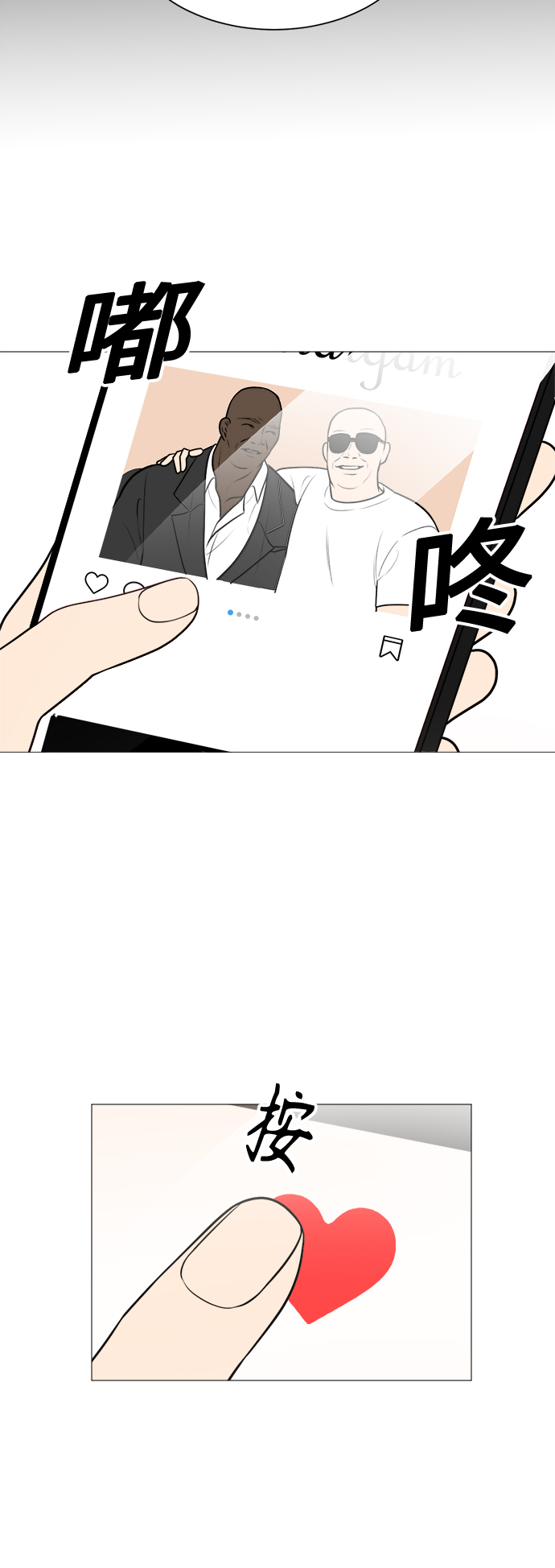 第83话52