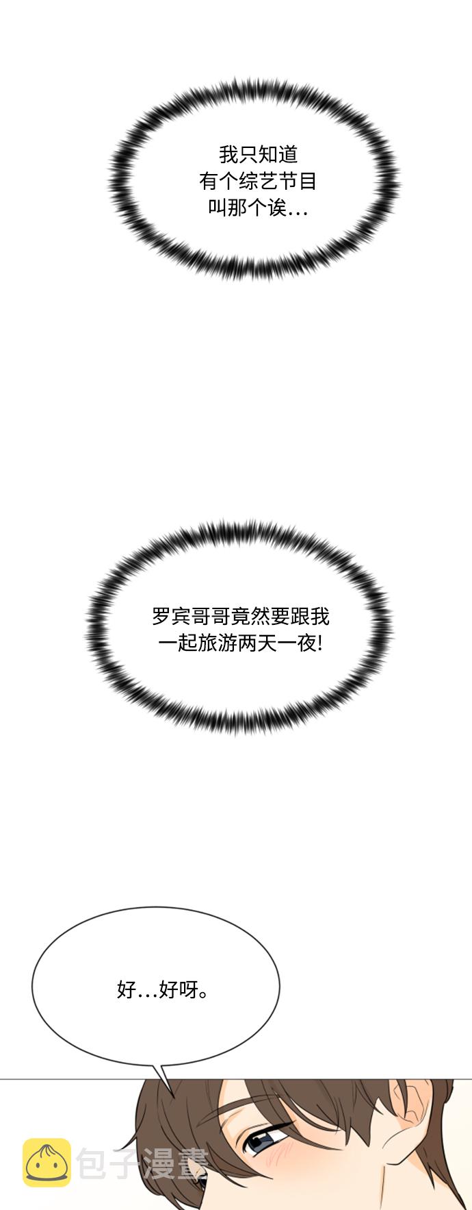 第107话42