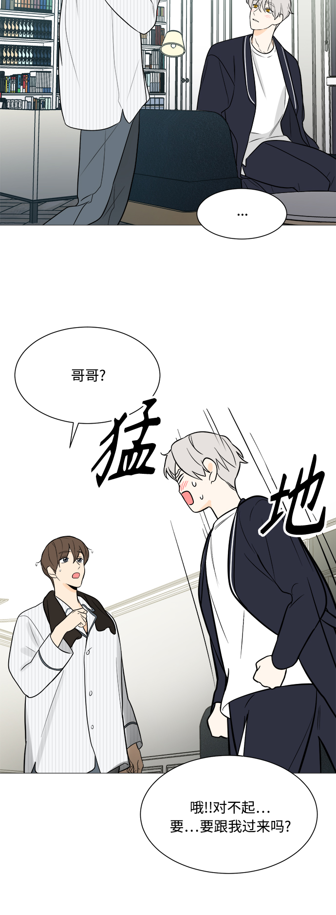 第114话27