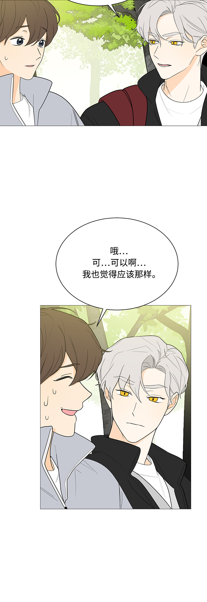 第109话23