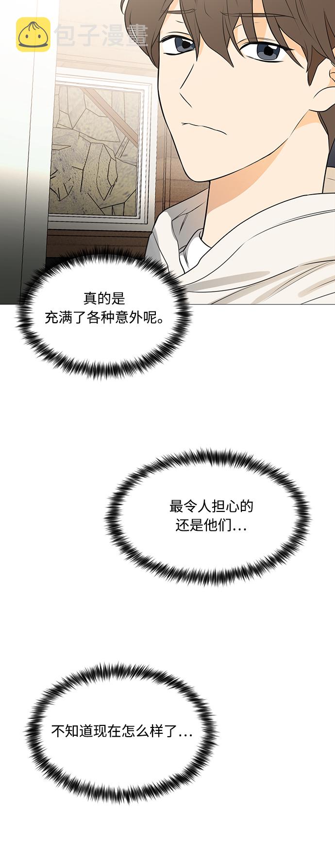 第111话26