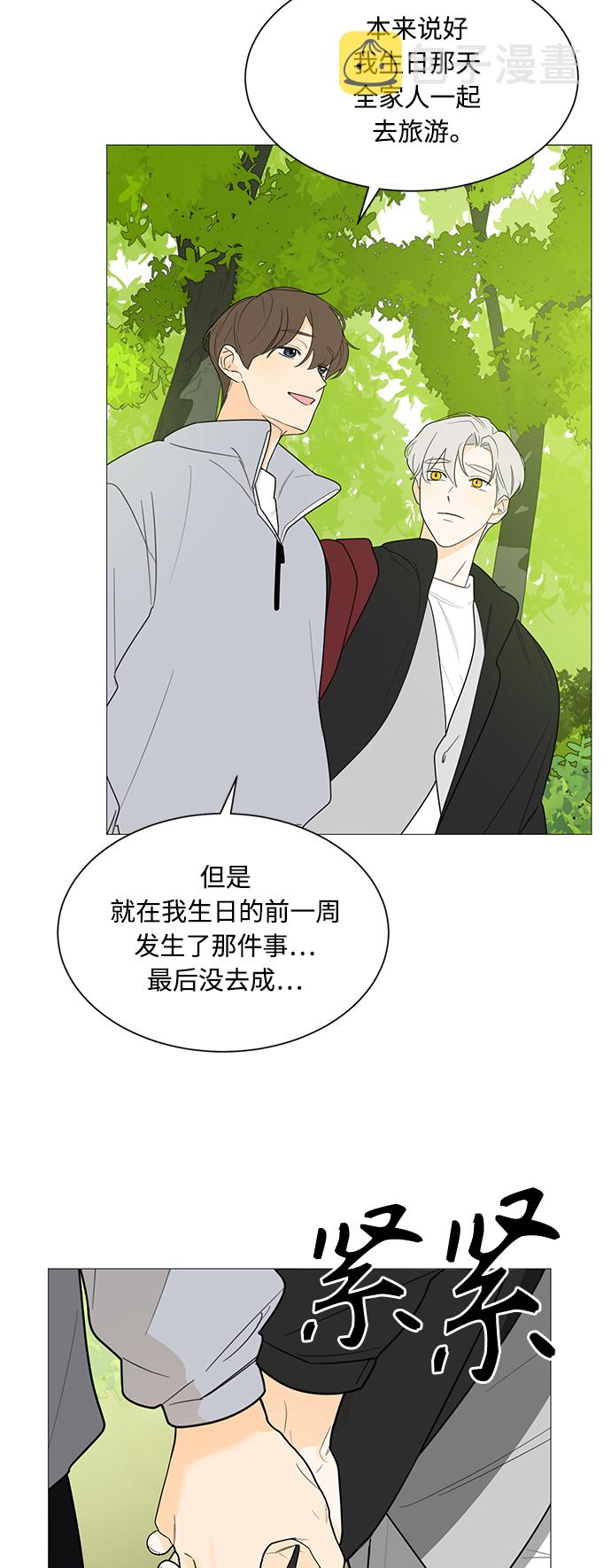第109话5