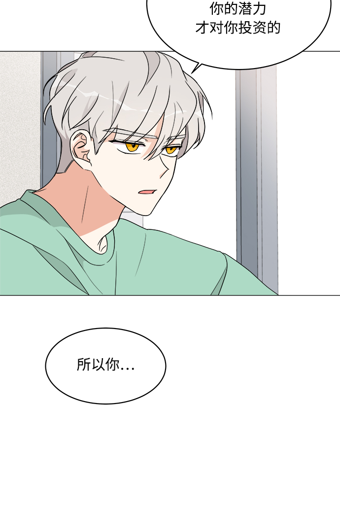 第12话7