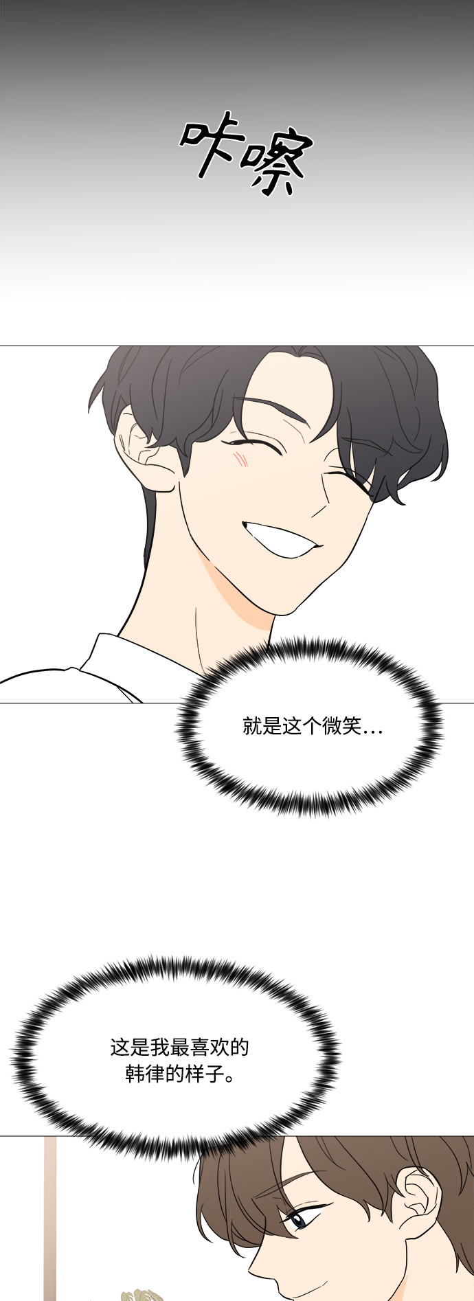 第100话53