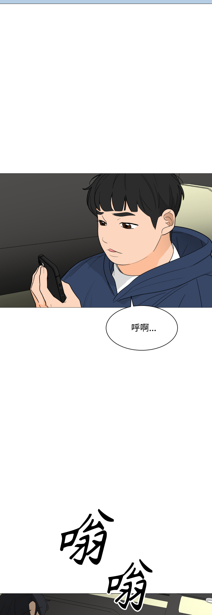 第113话2