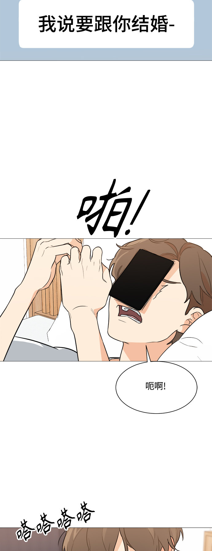 第92话17