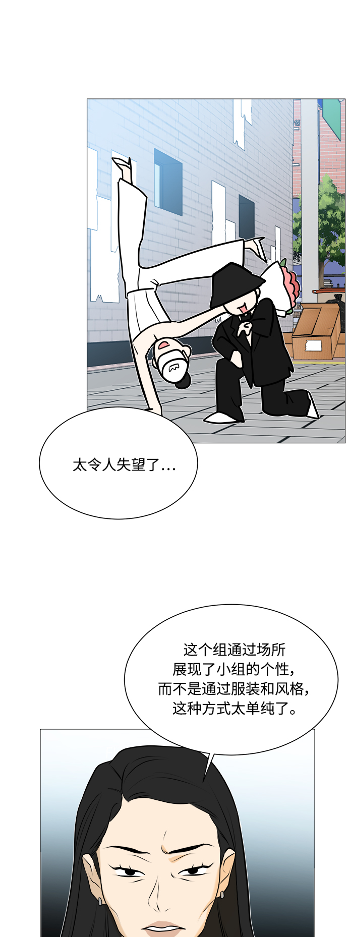 第104话34