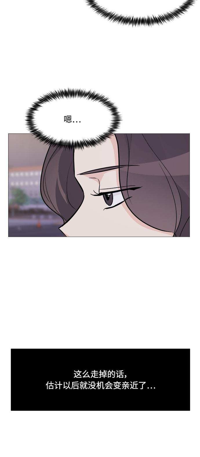 第68话32