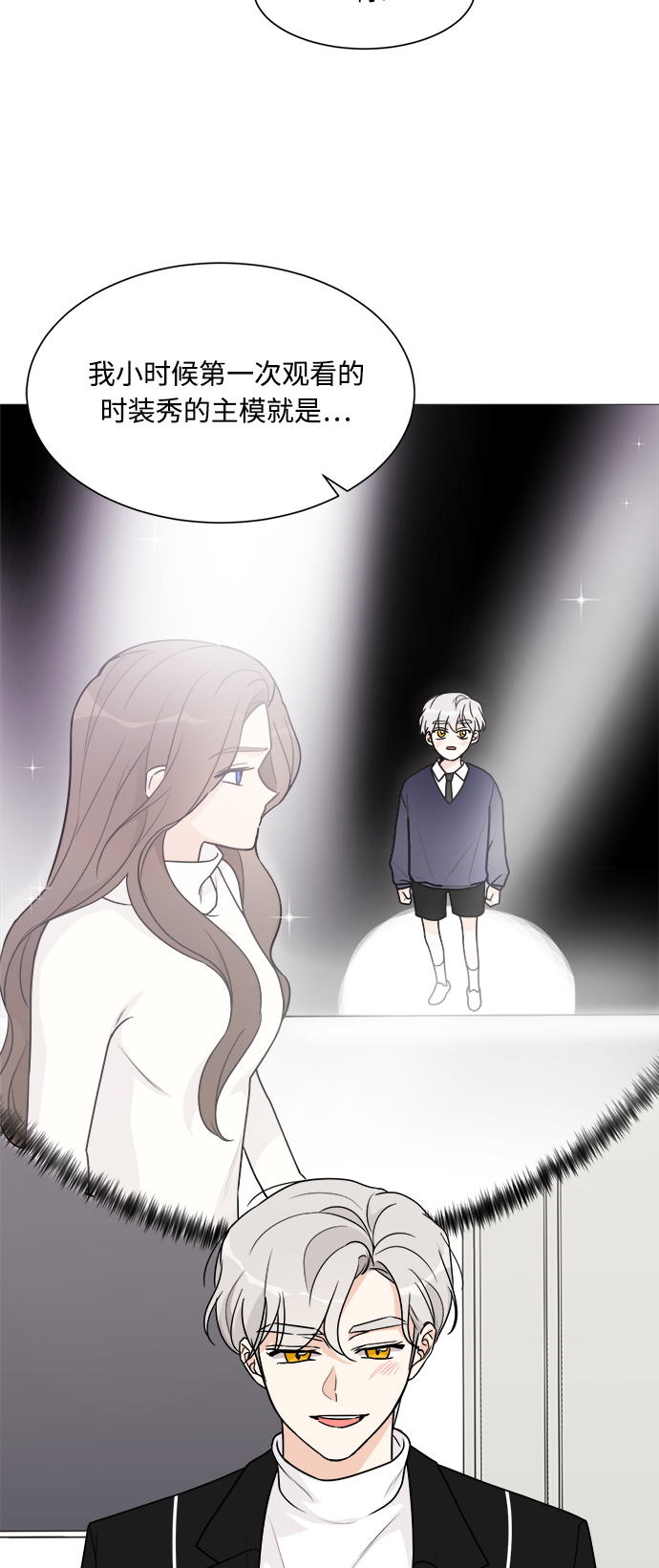 第47话29