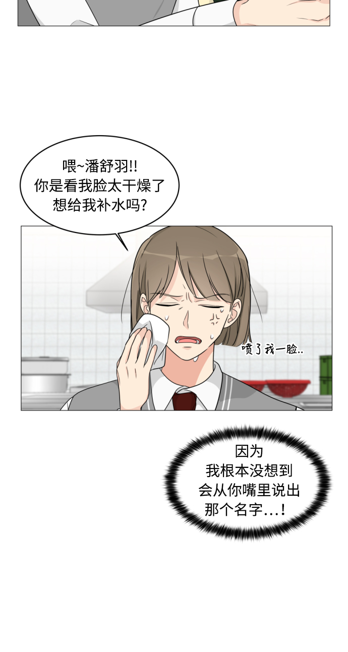 第7话20